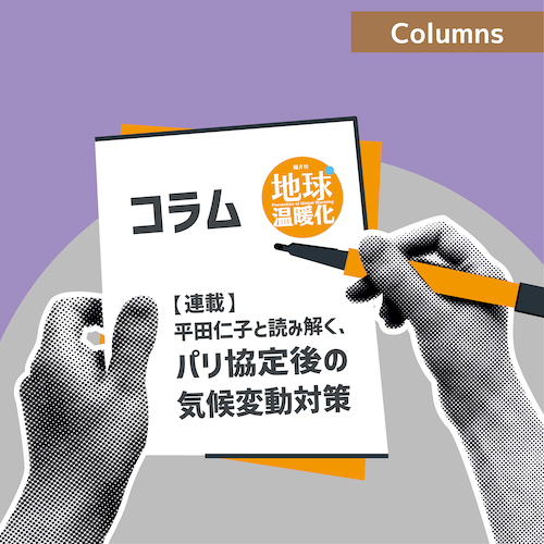 IPSOS調査のアイコン