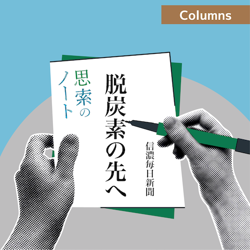 IPSOS調査のアイコン