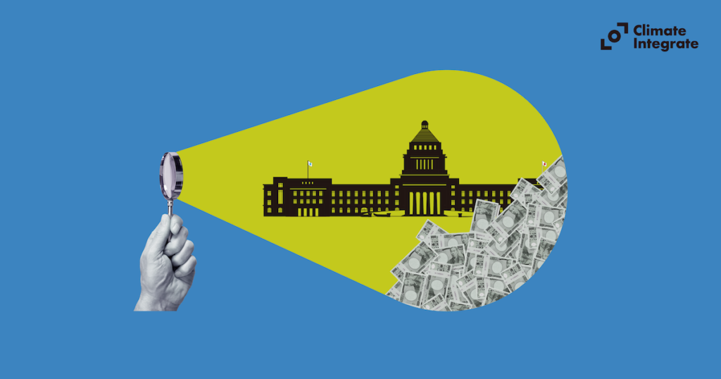 ウェビナー「2025年の気候変動動向と政府予算の分析」