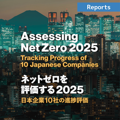 IPSOS調査のアイコン